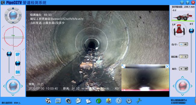 江苏管道CCTV检测专家-炜誉市政工程有限公司