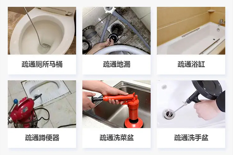 江苏下水道疏通电话【管道疏通】24h专业上门服务